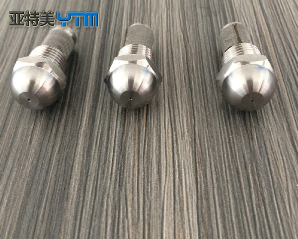 带滤网微细雾化喷头