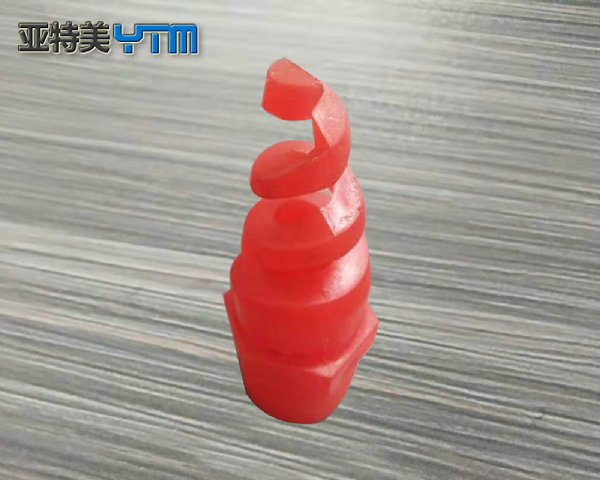 塑胶喷嘴