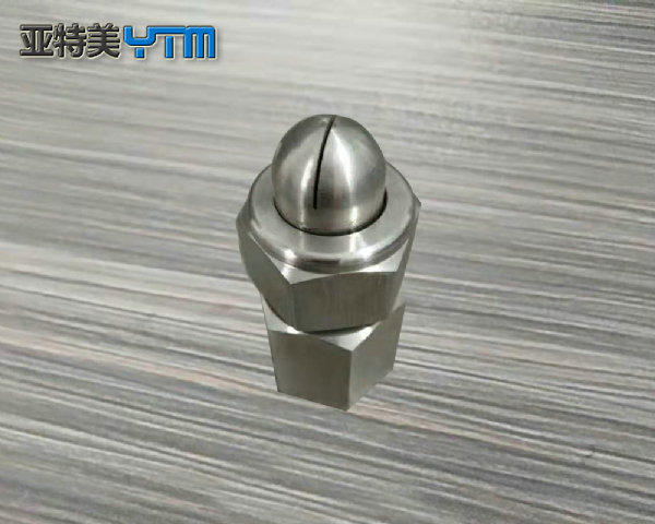 三件组合式扇形喷嘴YTP
