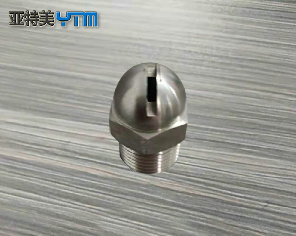 槽缝吹风喷水两用喷嘴
