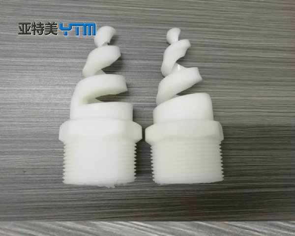螺旋式塑料喷嘴