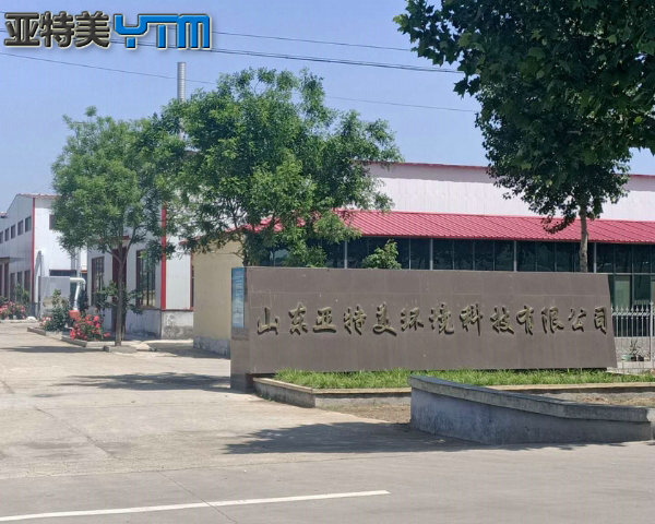 厂房展示
