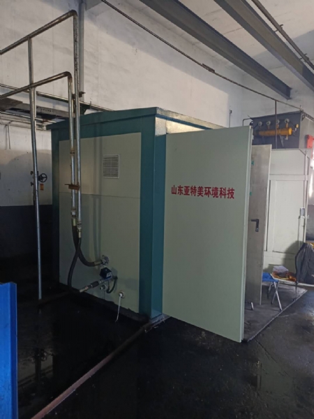 干雾抑尘除尘系统