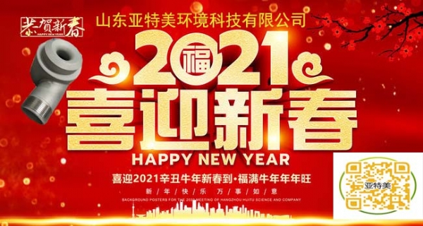 喷嘴