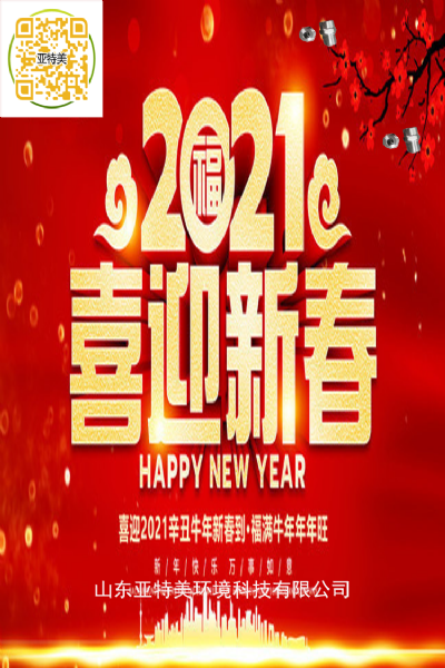 济宁喷嘴生产厂家