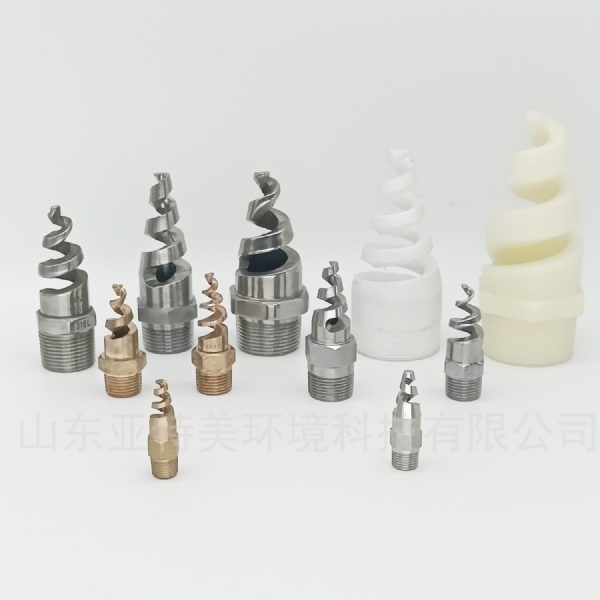 山东亚特美螺旋喷嘴