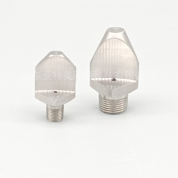 山东亚特美高冲击力型扇形喷雾喷嘴