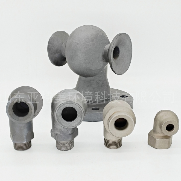 山东亚特美涡流喷嘴