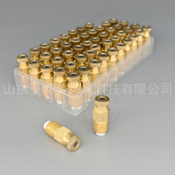 山东亚特美空气雾化喷嘴与精细雾化喷嘴