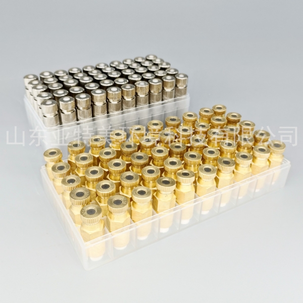 亚特美精细雾化喷嘴