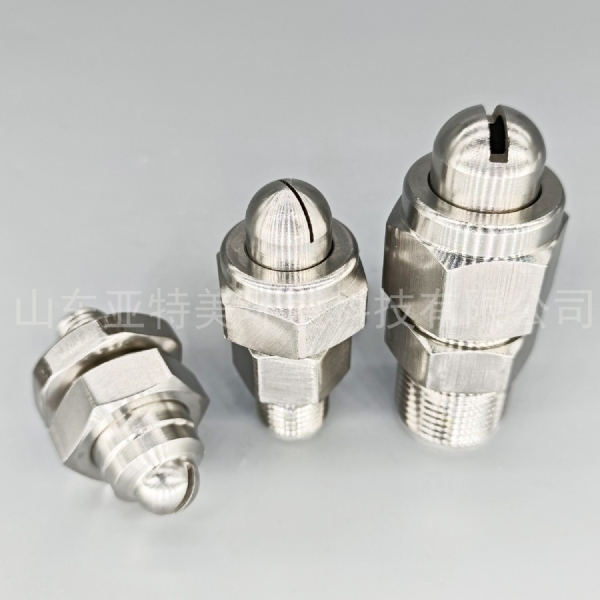 三件组合式扇形喷嘴