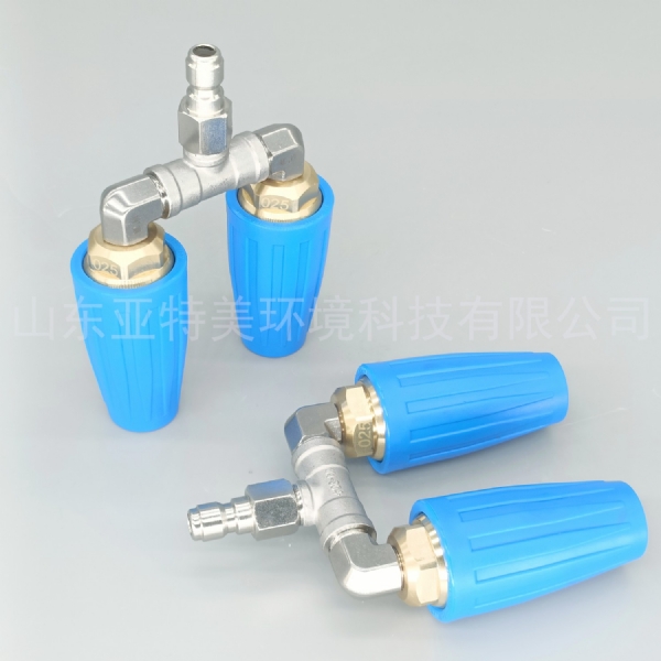 山东亚特美高压清洗机莲花喷嘴