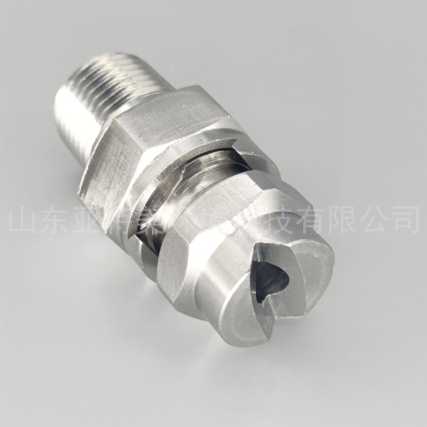 亚特美燕尾槽组合式扇形喷嘴