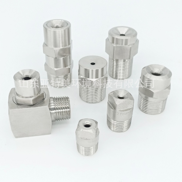 山东亚特美环境科技有限公司