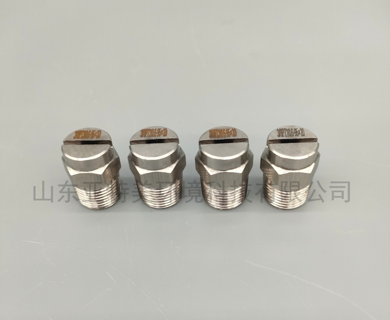 雾化喷嘴的雾化效果要如何提高